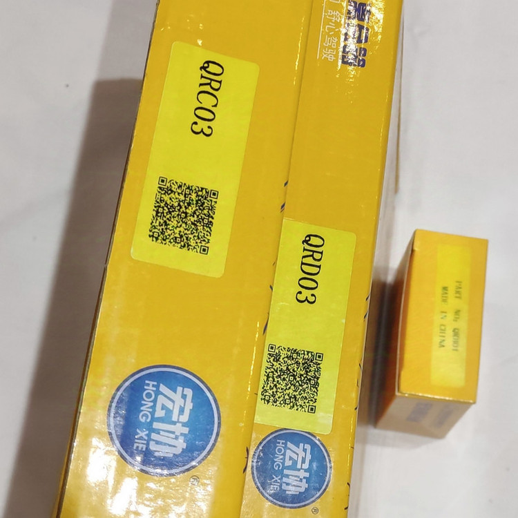 کیت کلاچ هانگ ژی مدل QRC03 QRD04 QRB01 مناسب برای ام وی ام ۳۱۵