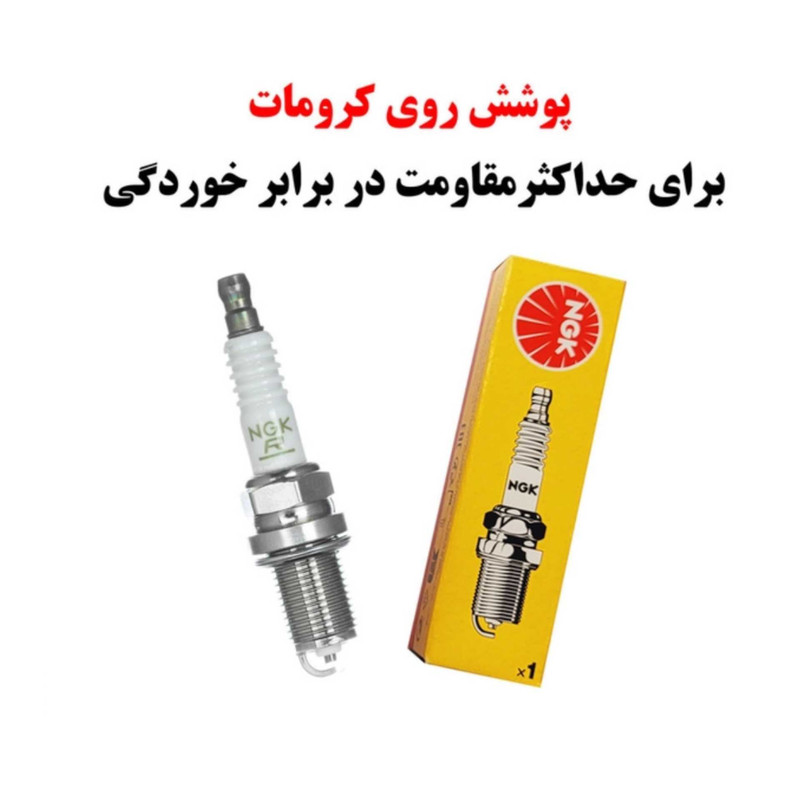 شمع خودرو ان جی کی مدل 6962 پایه کوتاه مناسب برای پراید و کوییک بسته 4 عددی
