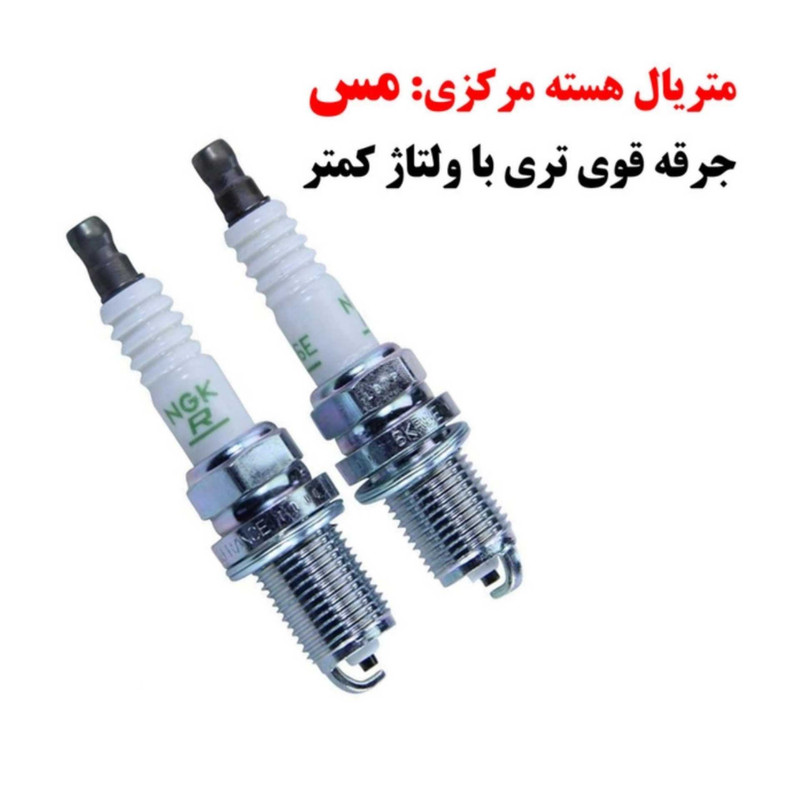 شمع خودرو ان جی کی مدل 6962 پایه کوتاه مناسب برای پراید و کوییک بسته 4 عددی